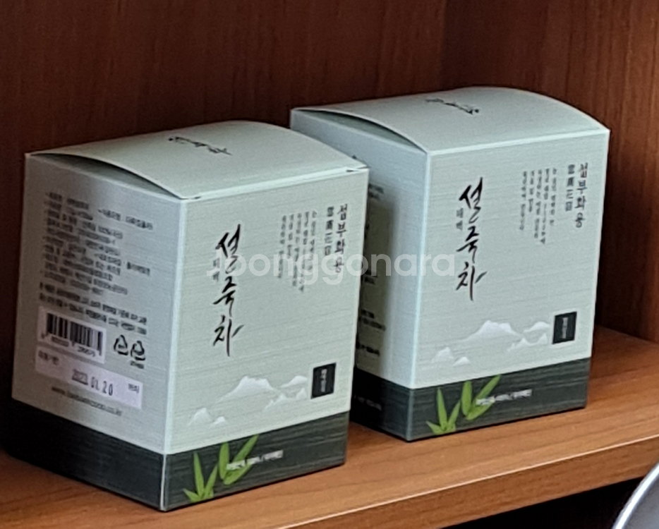 설죽차--0