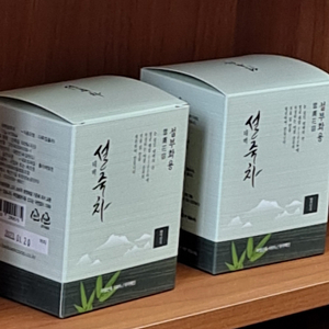 설죽차