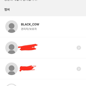 닌텐도 스위치 온라인 패밀리 (1년권)