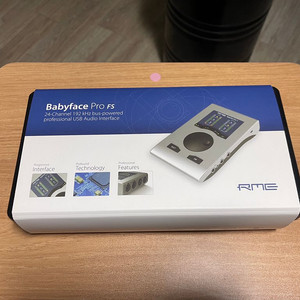 RME babyface pro fs 베이비페이스 프로