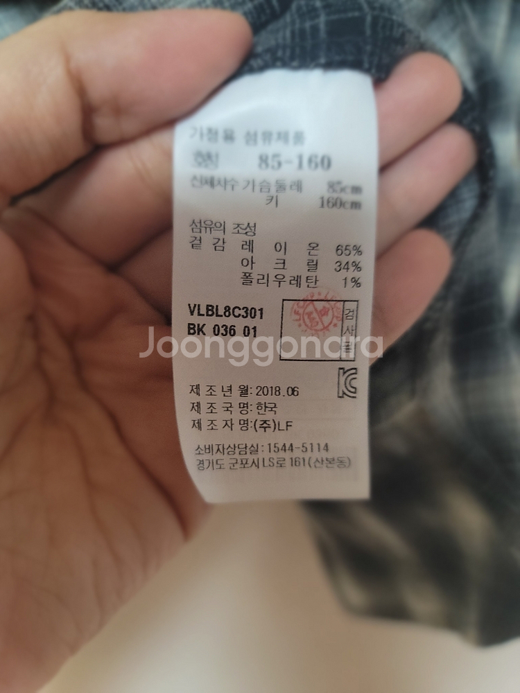 바네사브루노 블라우스판매합니다--2