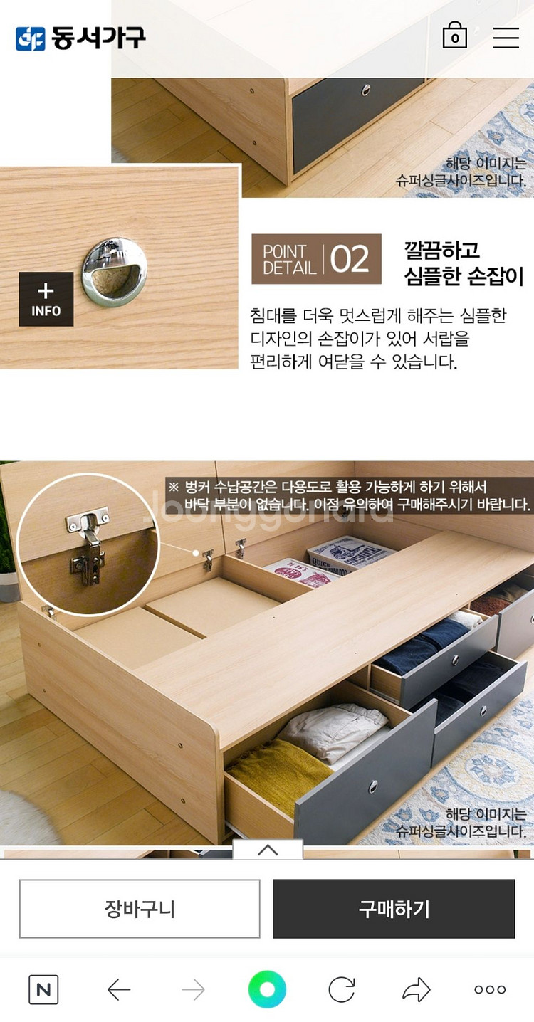 동서가구 침대 프레임+매트--4