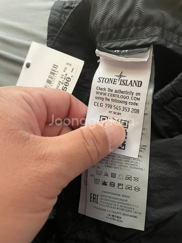 20ss 스톤아일랜드 나일론메탈 시어서커 카고팬츠 블랙--1