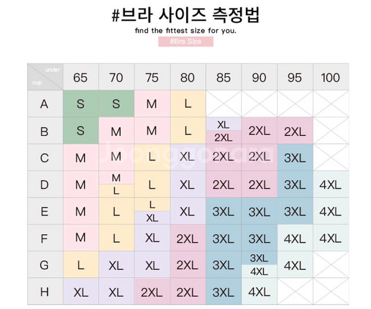 큐모모 굿밤 수면브라 세트 L--5