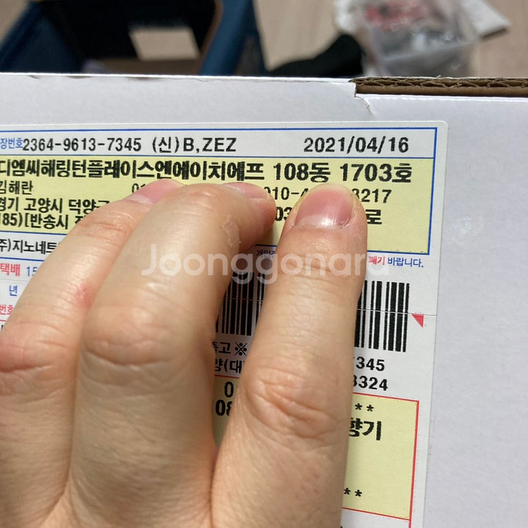 코코젤리 3in1 와이드 멀티 그릴 (미개봉 신품)--7