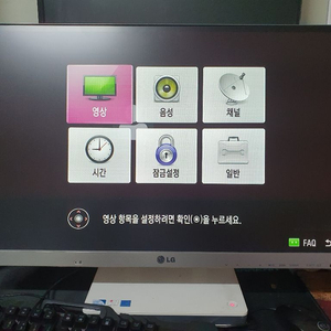 LgTv32인치일체형Pc팝니다