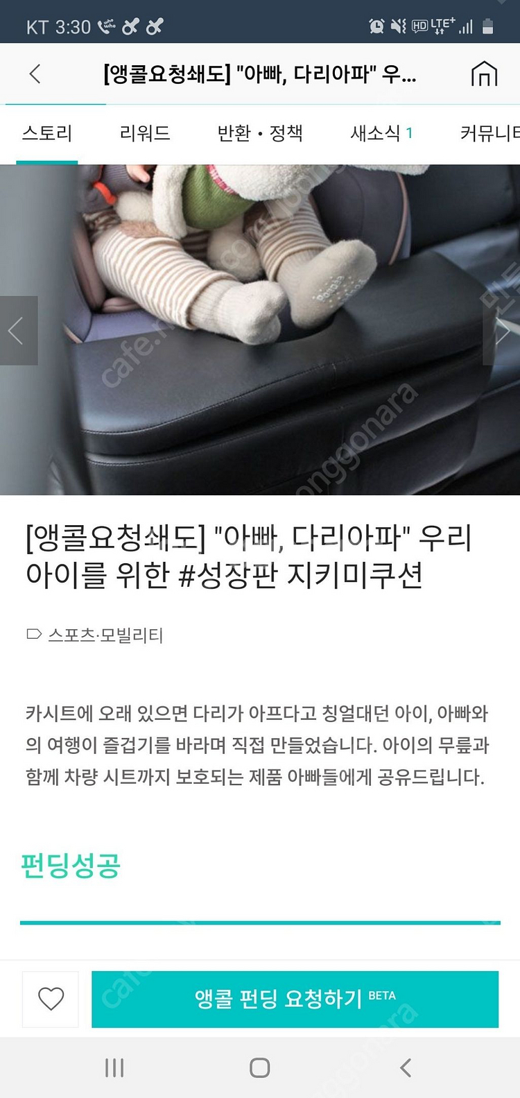 카시트발판--0