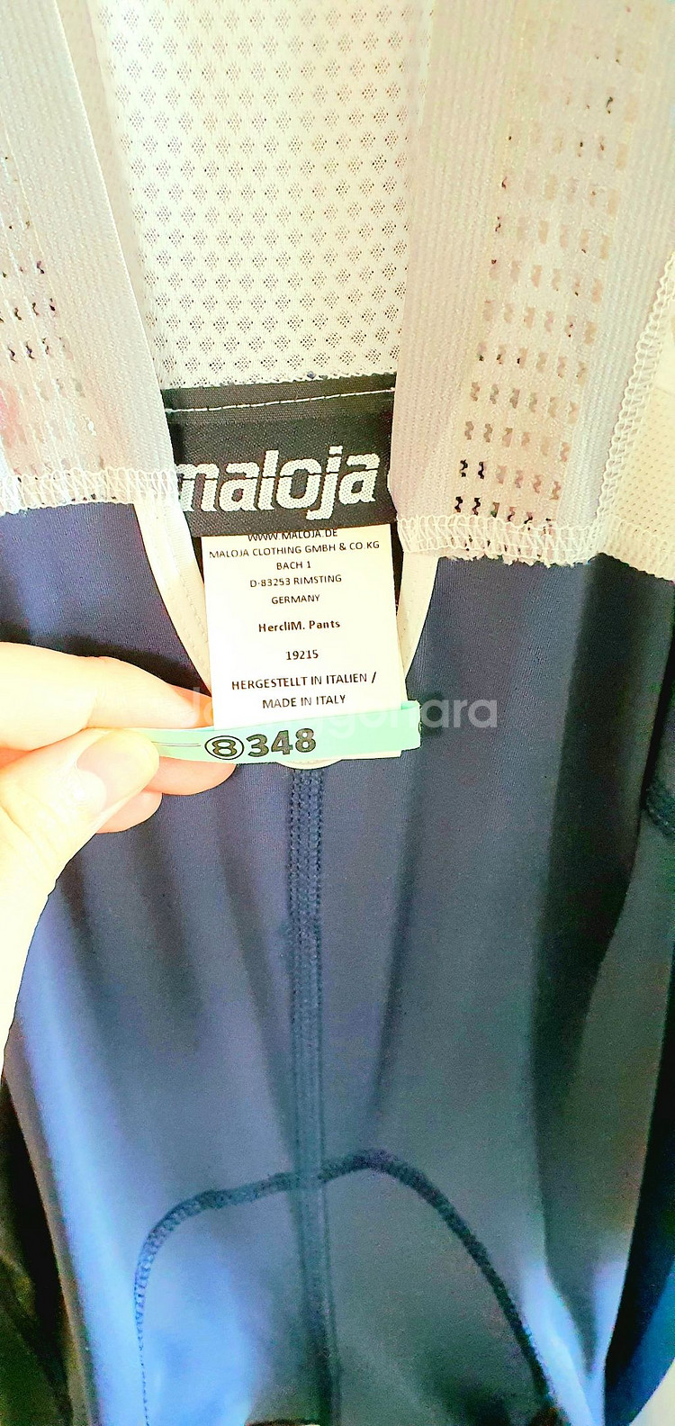 말로야 바이크(자전거) 라이딩 복--3
