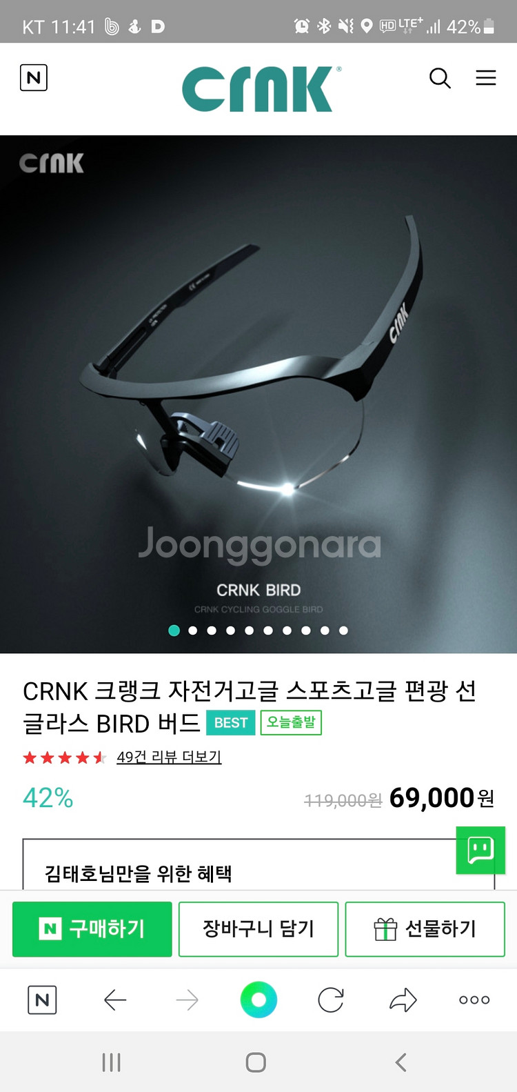 고글 편광 크랭크 버드 스포츠고글 풀박스 라이딩 방풍--1