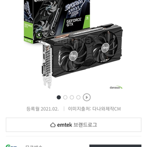 Gtx 1660 super