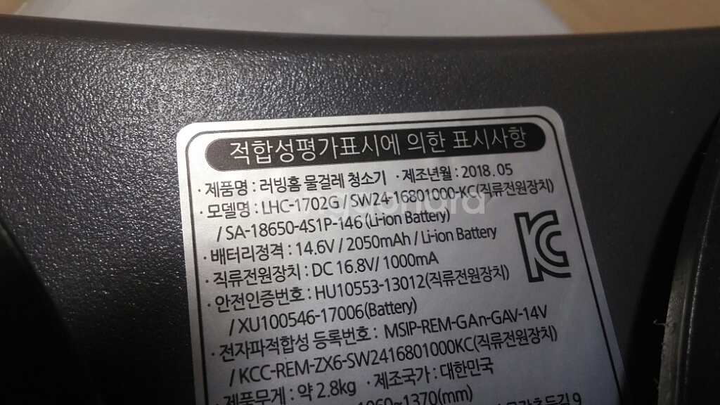 부품용 러빙홈 물걸레 청소기 LHC-1702G 1만--2