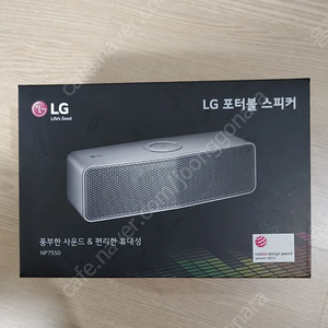 (새상품/택포) LG NP7550 포터블스피커 판매해요