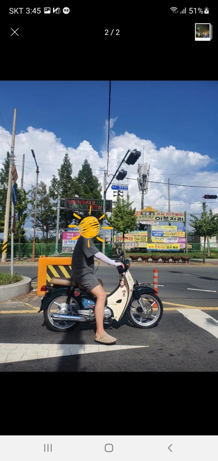 20년 슈퍼커브110 그린--4