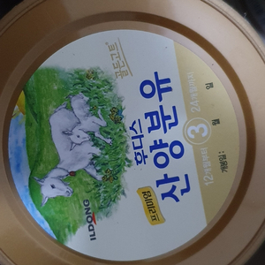 일동후디스산양분유 3단계 400g 5개