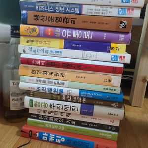 대학교재(경영)