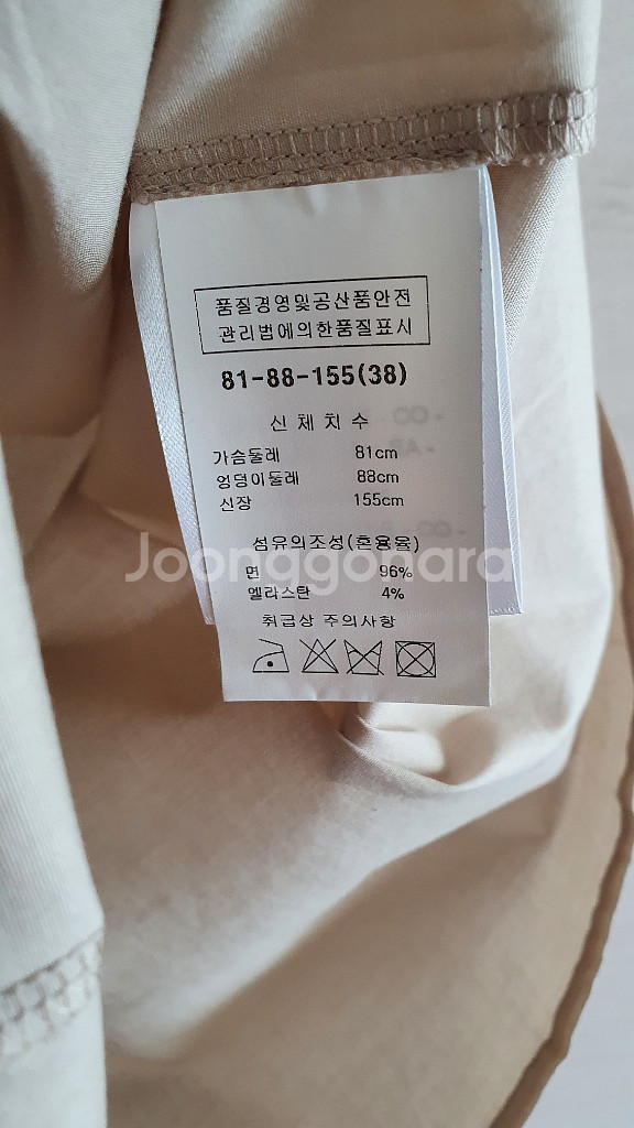 (정품) 알비에로마르티니 셔츠 블라웃--9
