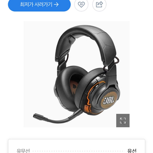 jbl 퀀텀 원 헤드셋 팝니다.