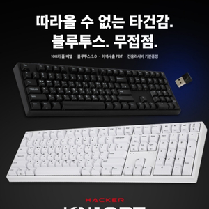 kn10bt 45g 화이트 구매