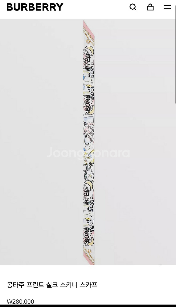 정품 버버리 몽타주 프린트 실크스카프/새상품--1