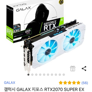 갤럭시 지포스 RTX 2070 SUPER WHITE