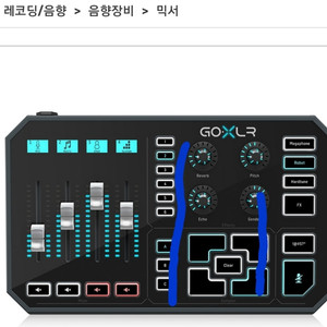 go xlr 삽니다