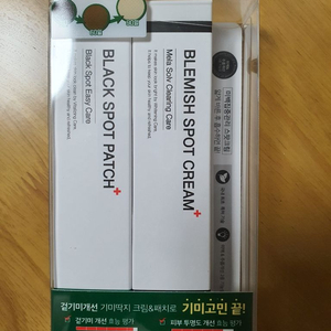 셀비엔 기미크림+딱지패치 Set