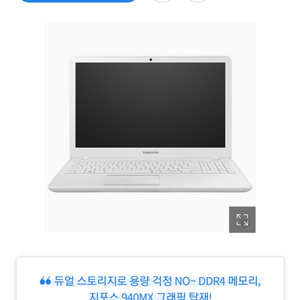 삼성노트북 5 NT500R5M-X54W