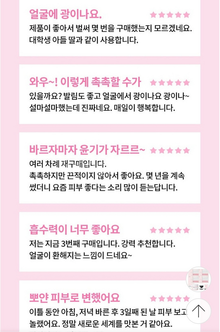 최신상 신제품 퍼스트씨 핑크세럼--3