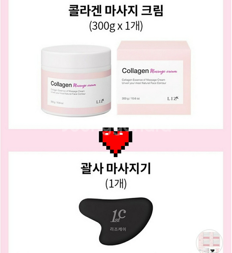 최신상 신제품 퍼스트씨 핑크세럼--1