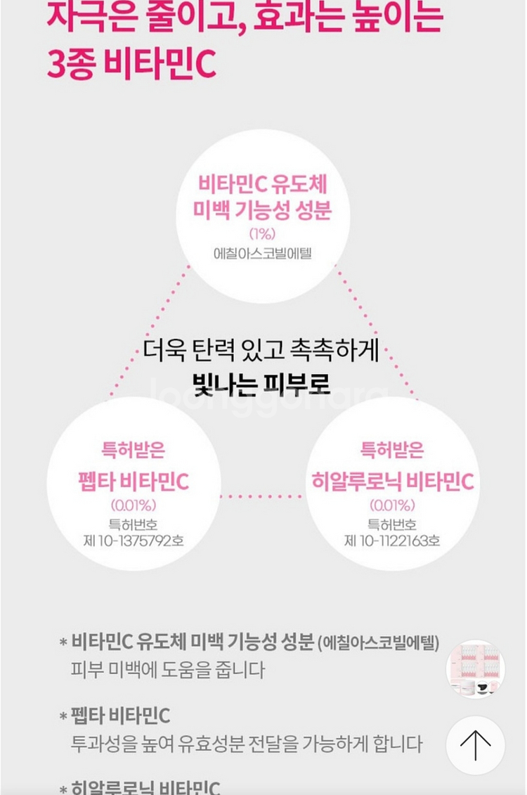 최신상 신제품 퍼스트씨 핑크세럼--5