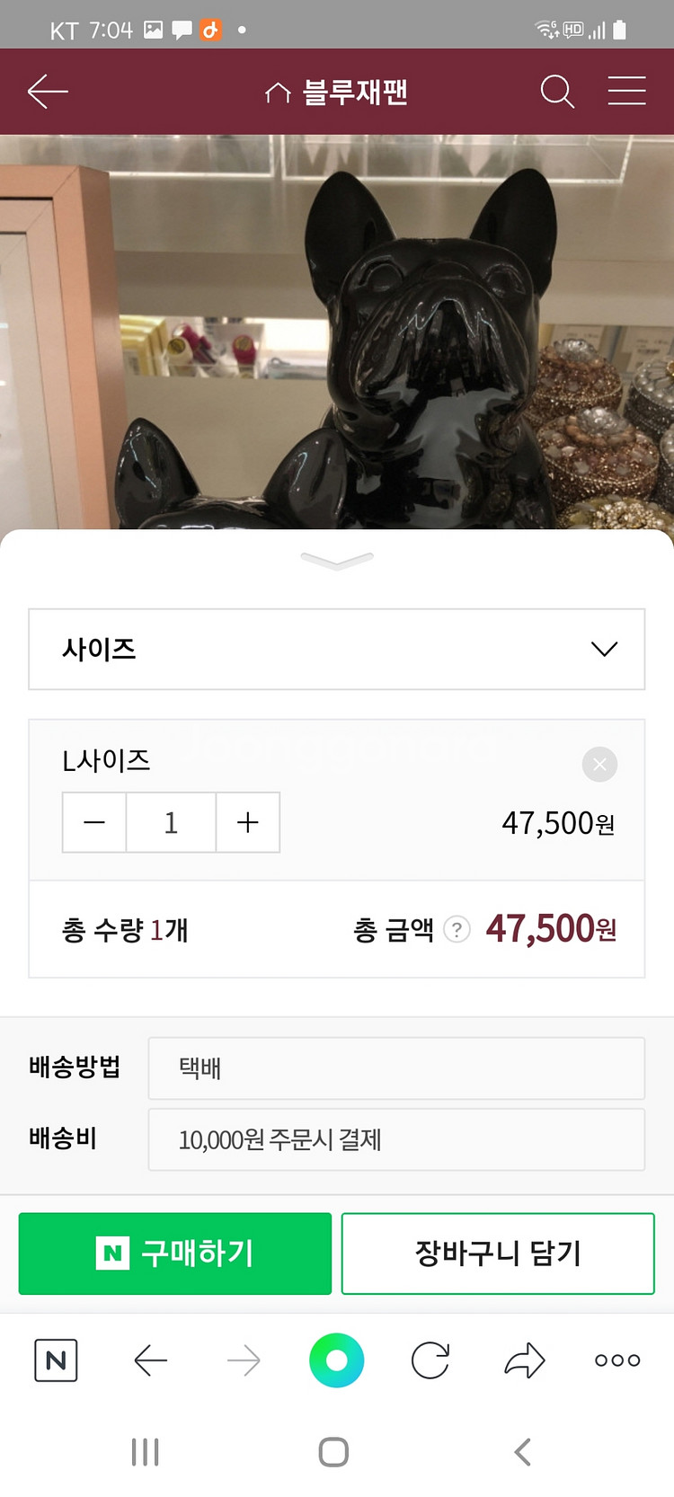 프랑프랑 보스턴테리어 저금통L사이즈--2