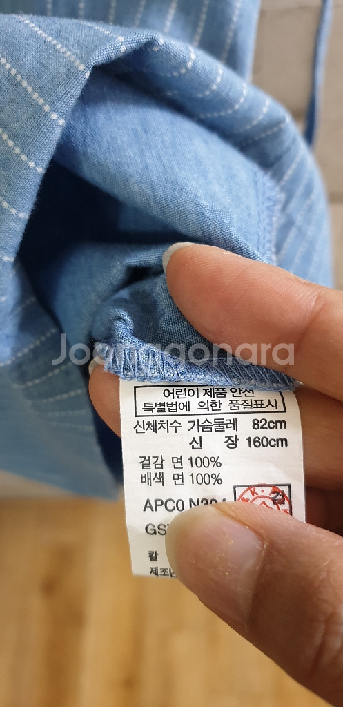 에플핑크 원피스 160호--4