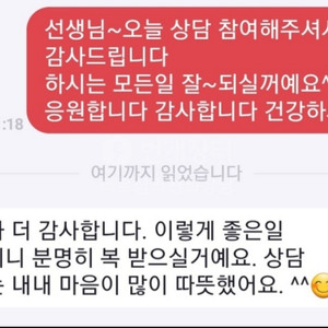 타로로 보는 힘든 고민 타로심리전화 지금 전화주세요