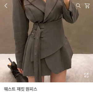 오브제스트 재킷 원피스