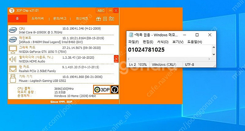 10900k 1050ti. 급매--0