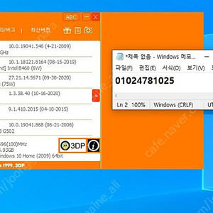 10900k 1050ti. 급매