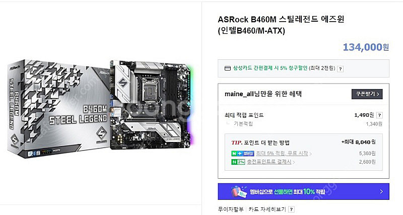 10900k 1050ti. 급매--4
