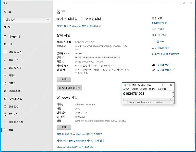 10900k 1050ti. 급매--1