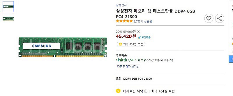 10900k 1050ti. 급매--5