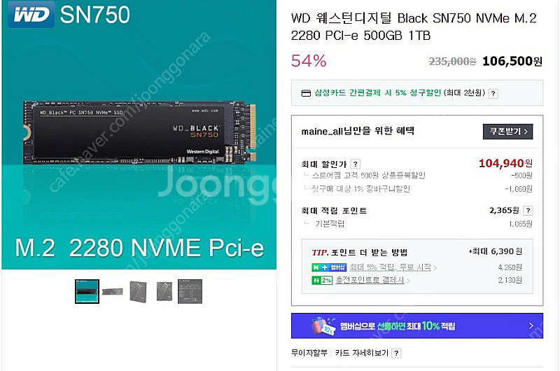 10900k 1050ti. 급매--6