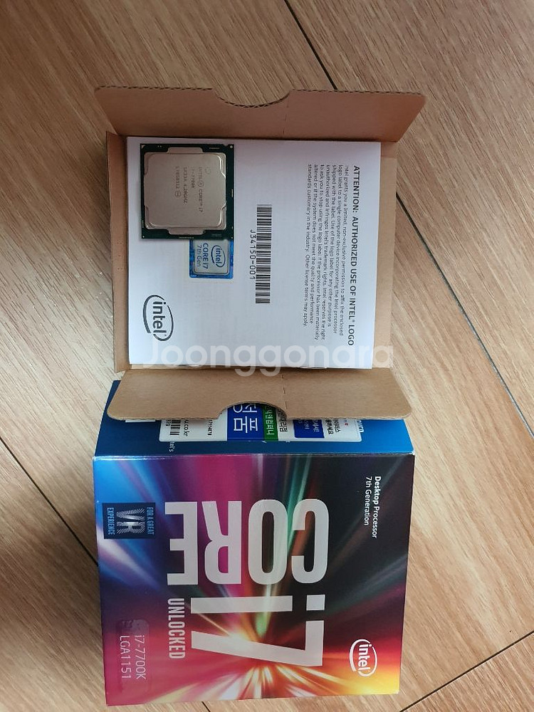 i7 7700k 7세대--0