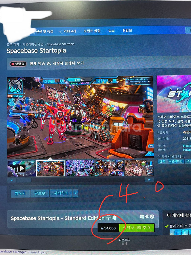 스팀판 게임 코드--0