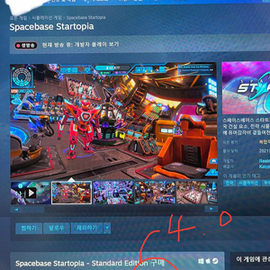 스팀판 게임 코드
