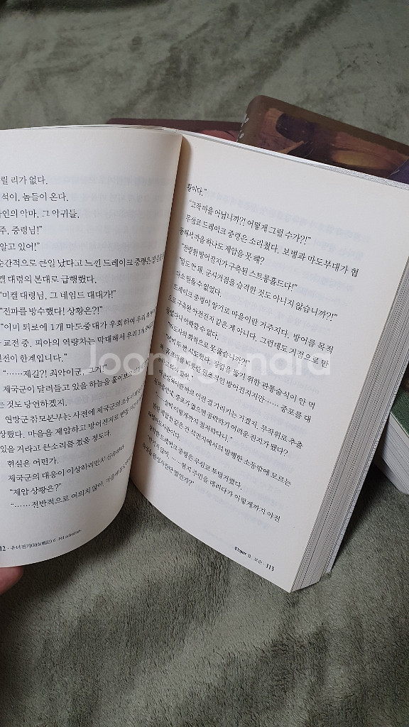 유녀전기 1~6권--2