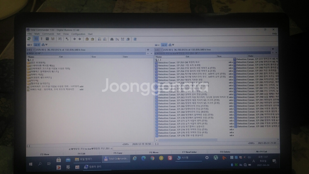 삼성 노트북 NT270E5J-K24 29만--3