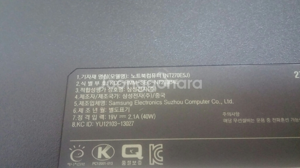 삼성 노트북 NT270E5J-K24 29만--2