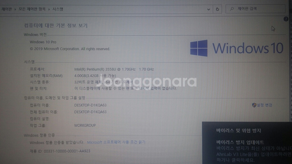 삼성 노트북 NT270E5J-K24 29만--5