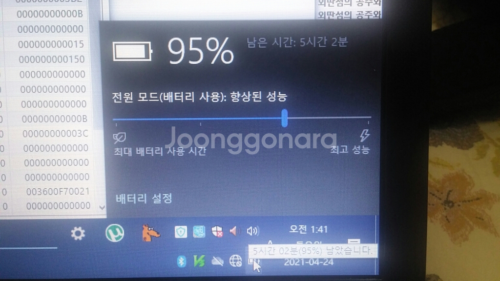 삼성 노트북 NT270E5J-K24 29만--9