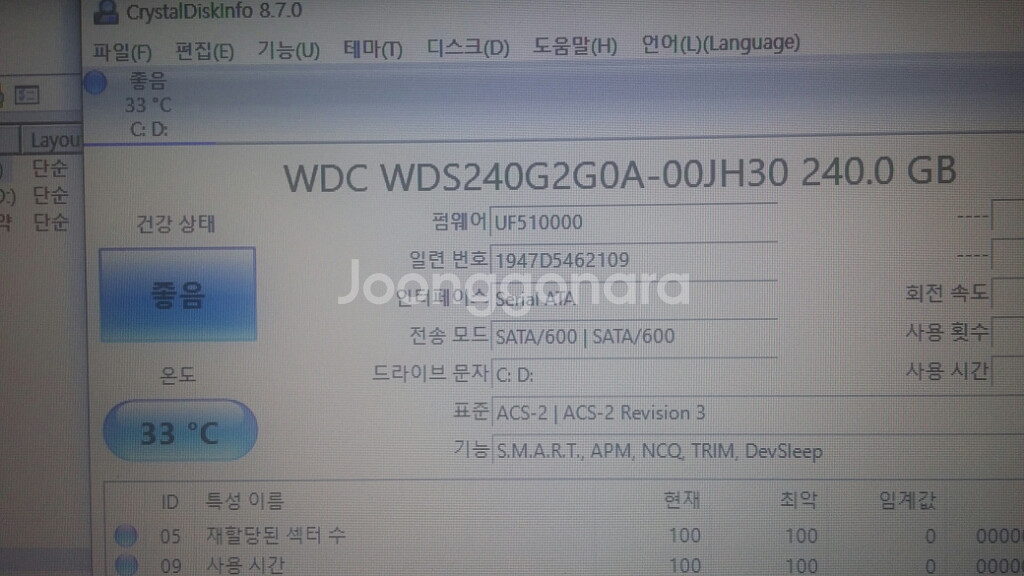 삼성 노트북 NT270E5J-K24 29만--7