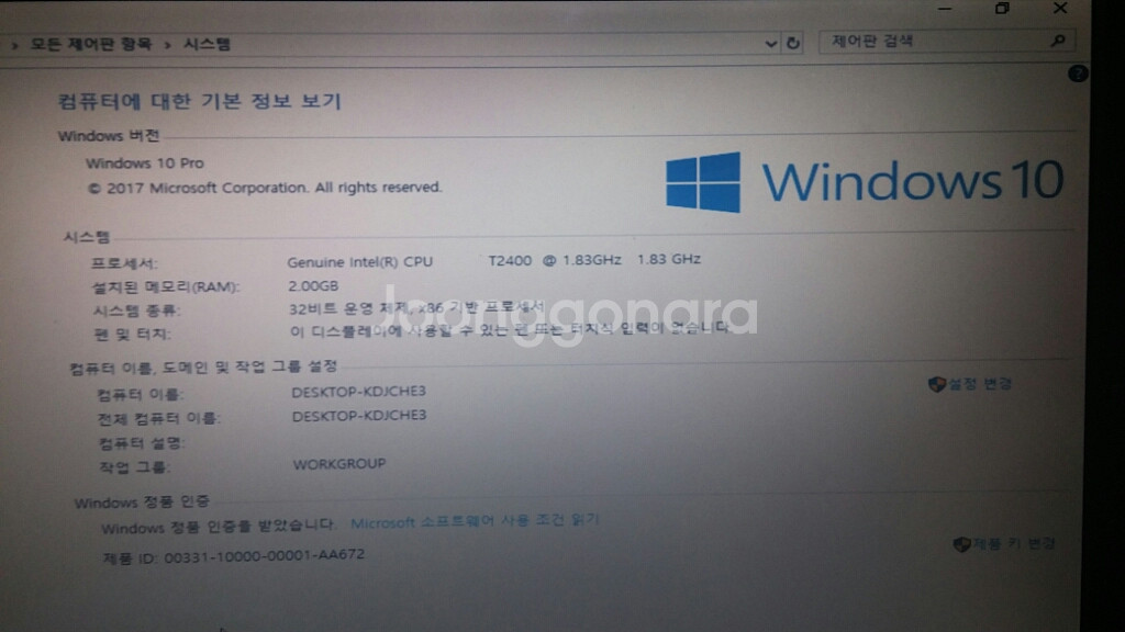 HP 파빌리온 dv8000 부품용 하드제거 5만--4